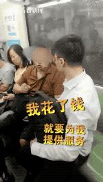 素质太差!上海地铁上,小伙制止老伯随地吐痰,惨遭口水“洗脸”