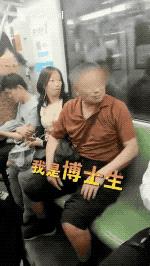 素质太差!上海地铁上,小伙制止老伯随地吐痰,惨遭口水“洗脸”