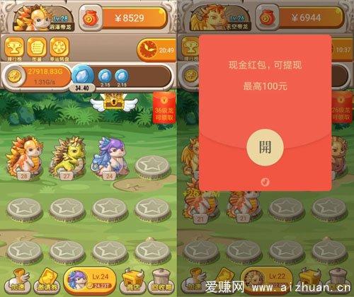 恐龙有钱是骗局吗,是真的可以赚钱提现吗?