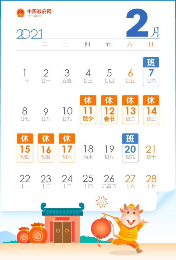 郑州限行有变!节后返郑要隔离吗?需要核酸检测吗?