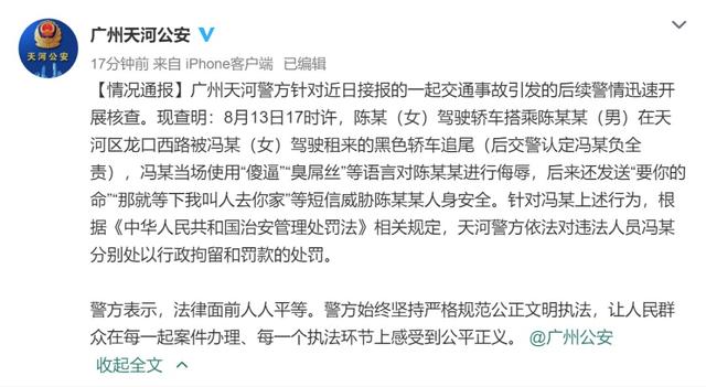 女子租法拉利被撞后续(撞上法拉利) 女子租法拉利被撞后续(撞上法拉利)
