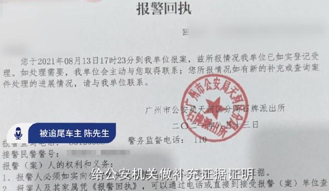 “我有关系,弄死你!”女子开法拉利追尾后威胁对方?,警方:车是租的?