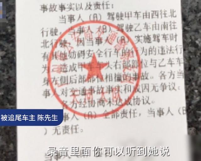 “我有关系,弄死你!”女子开法拉利追尾后威胁对方?,警方:车是租的?