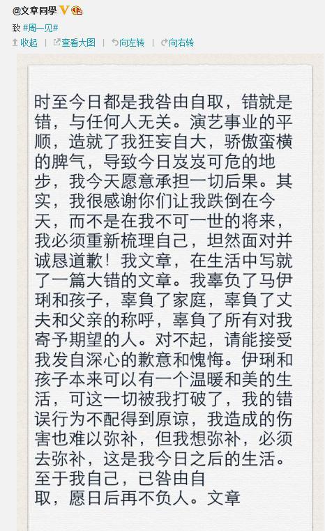嫖娼、婚内出轨、被抓入狱,盘点16位因情被封杀的明星,太唏嘘了