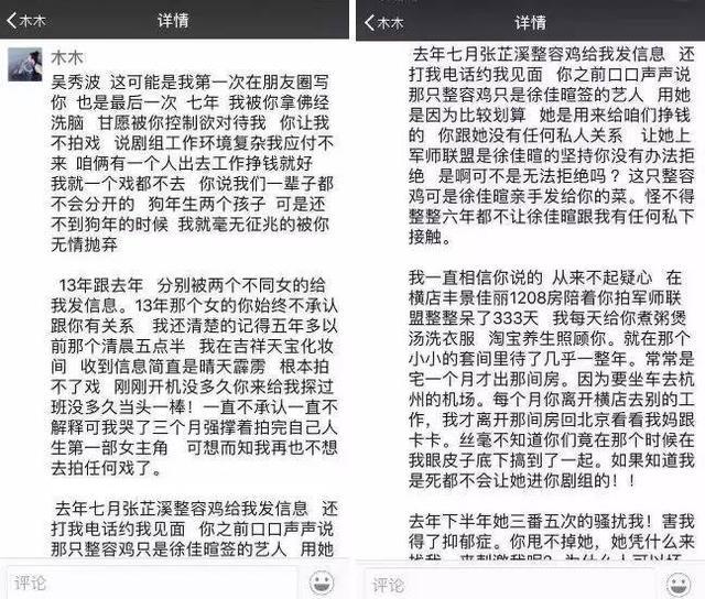 嫖娼、婚内出轨、被抓入狱,盘点16位因情被封杀的明星,太唏嘘了