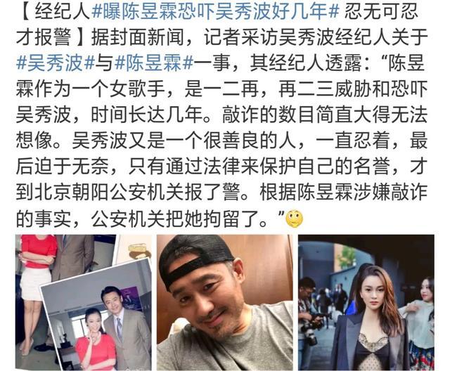 嫖娼、婚内出轨、被抓入狱,盘点16位因情被封杀的明星,太唏嘘了
