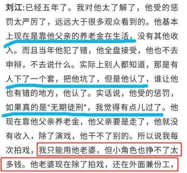 嫖娼、婚内出轨、被抓入狱,盘点16位因情被封杀的明星,太唏嘘了