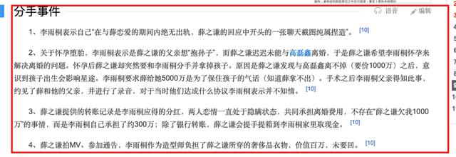 嫖娼、婚内出轨、被抓入狱,盘点16位因情被封杀的明星,太唏嘘了