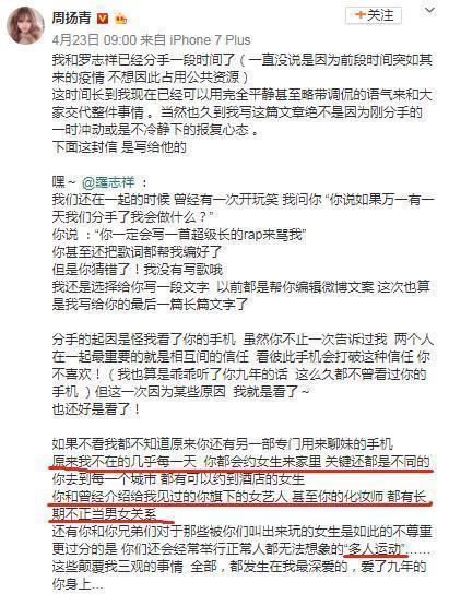嫖娼、婚内出轨、被抓入狱,盘点16位因情被封杀的明星,太唏嘘了