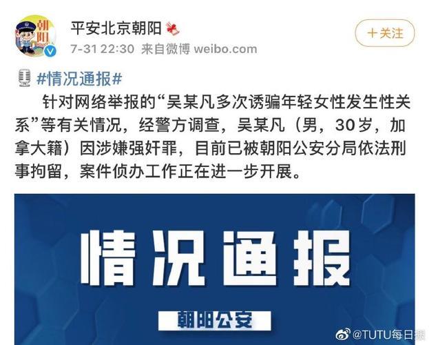 嫖娼、婚内出轨、被抓入狱,盘点16位因情被封杀的明星,太唏嘘了