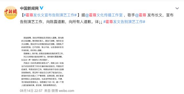 嫖娼、婚内出轨、被抓入狱,盘点16位因情被封杀的明星,太唏嘘了