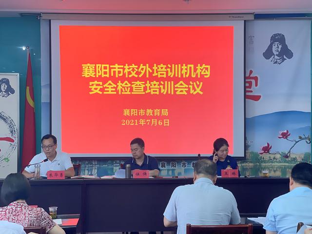 湖北市监培训(湖北省市场监管培训中心地址) 湖北市监培训(湖北省市场监管培训中心地址)
