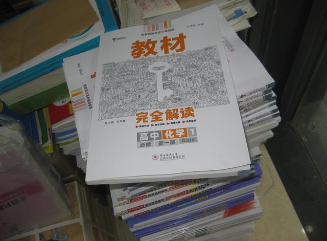 严查!湖北多地开展校外培训机构专项整治活动
