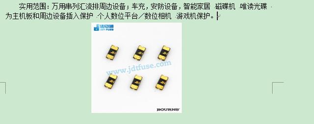 伯恩斯保险丝(爱德华 伯恩斯) 伯恩斯保险丝(爱德华 伯恩斯)