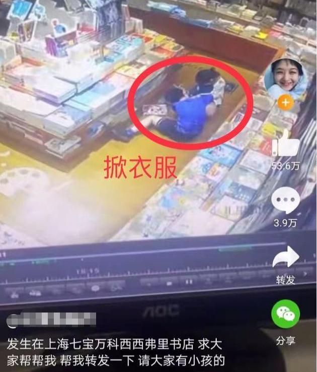 上海书店事件后续:10岁男孩妈妈,你用偏袒,来让孩子在未来吃亏