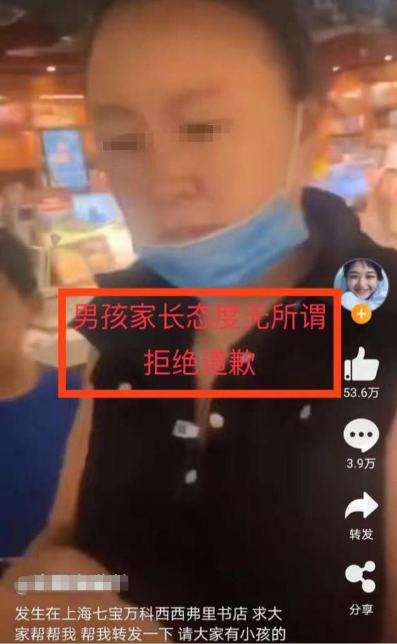 上海书店事件后续:10岁男孩妈妈,你用偏袒,来让孩子在未来吃亏