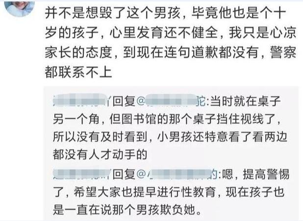 上海书店事件后续:10岁男孩妈妈,你用偏袒,来让孩子在未来吃亏
