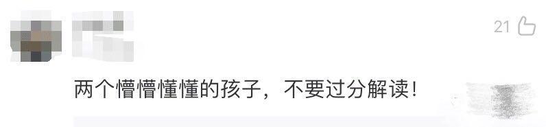上海书店事件后续:10岁男孩妈妈,你用偏袒,来让孩子在未来吃亏