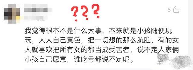 上海书店事件后续:10岁男孩妈妈,你用偏袒,来让孩子在未来吃亏