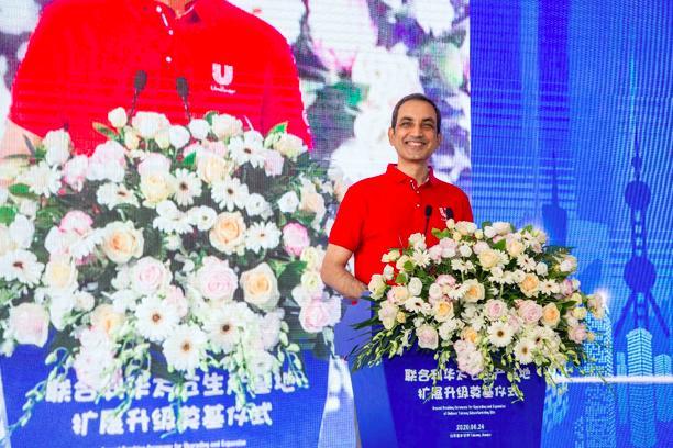 上海外资40年|联合利华:地区总部、全球研发中心为何都在这