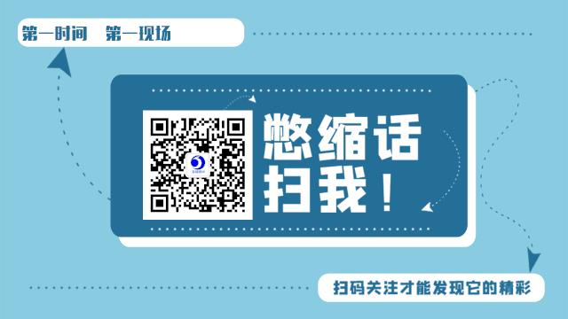 周知 || 国庆、中秋放假安排来了!10月1日到10月8日连休8天