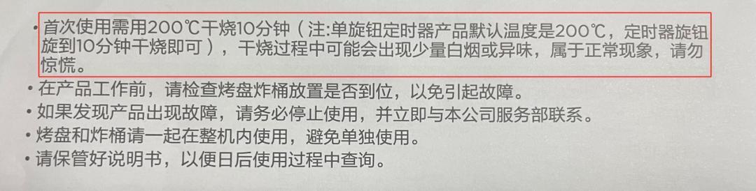 鸡肋小家电TOP1,但我强烈推荐