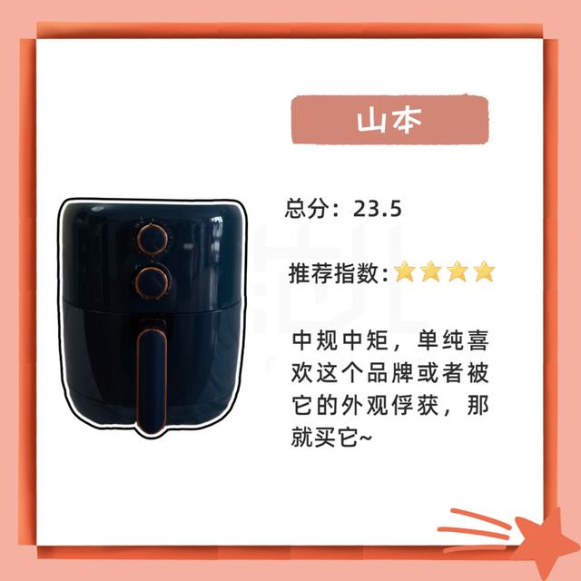 鸡肋小家电TOP1,但我强烈推荐