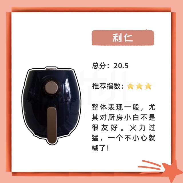 鸡肋小家电TOP1,但我强烈推荐