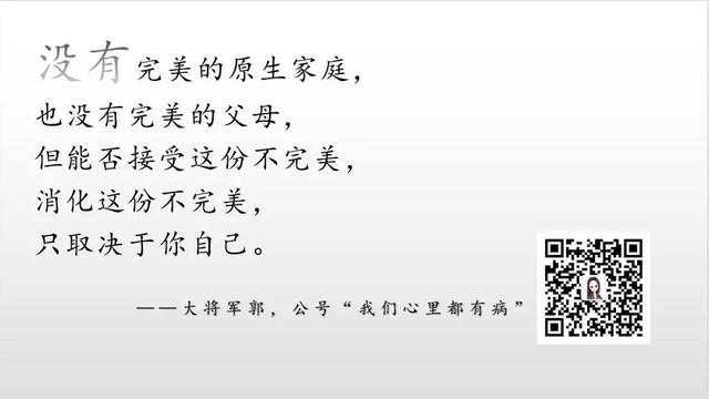 吴谢宇弑母案心理分析:杀人,仅仅是因为原生家庭吗?