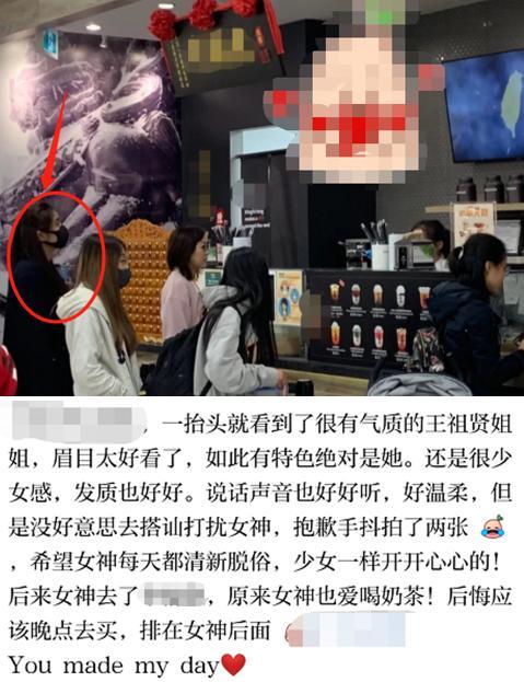 54岁王祖贤街头遛狗被偶遇!穿短裙小腿纤细,一头黑发仙气十足