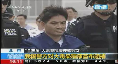 接连两天刷爆朋友圈的“引渡”,究竟是怎么回事儿?