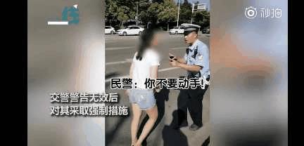 女子违法被查 多次推搡交警还说自己挨打了 交警一个抱摔将其撂倒
