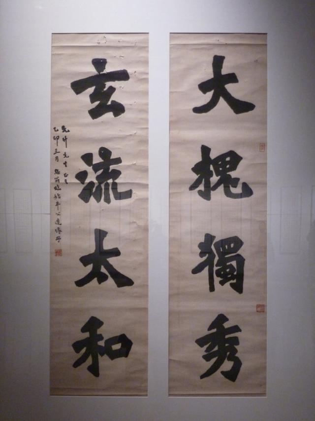 李叔同歌词集(14首)