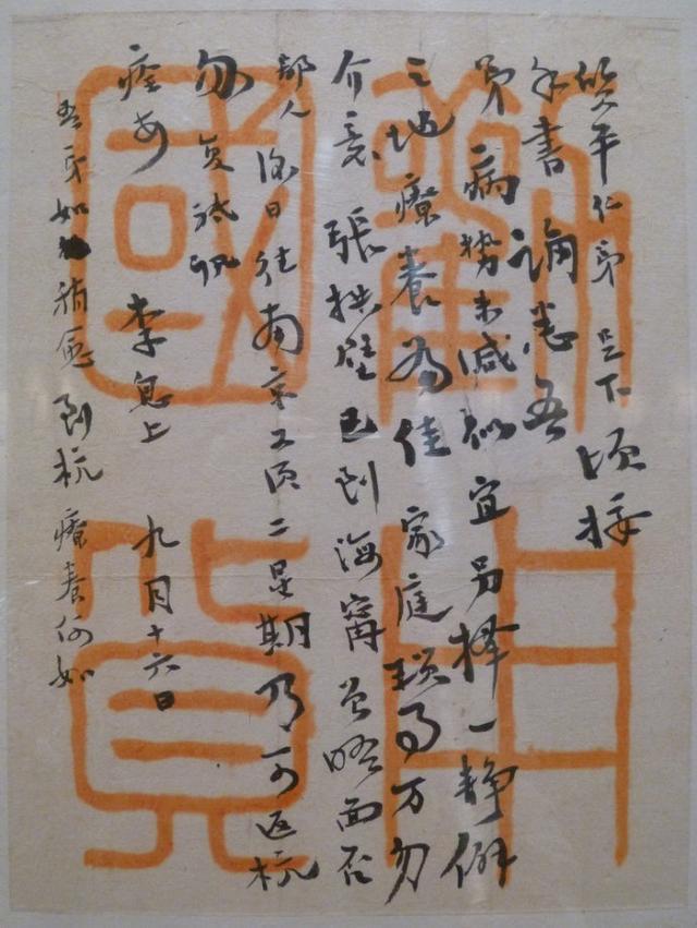 李叔同歌词集(14首)