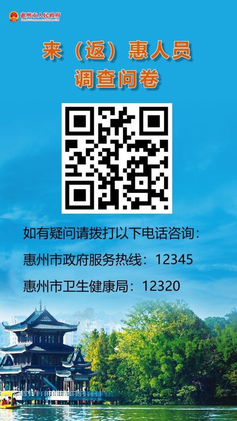 酒店员工问卷调查表(员工问卷调查表) 酒店员工问卷调查表(员工问卷调查表)