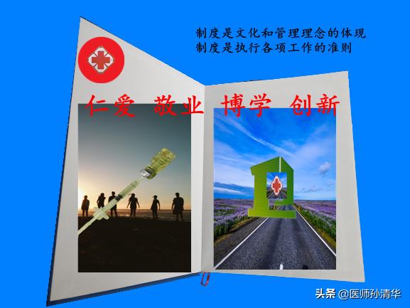 酒店新员工培训课程(酒店新员工培训方案) 酒店新员工培训课程(酒店新员工培训方案)