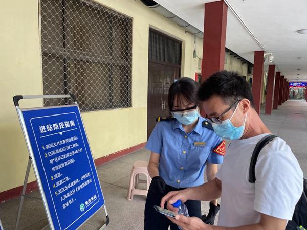 最新!郑州、洛阳、开封......郑州铁路管内各地区车站进出站防疫要求