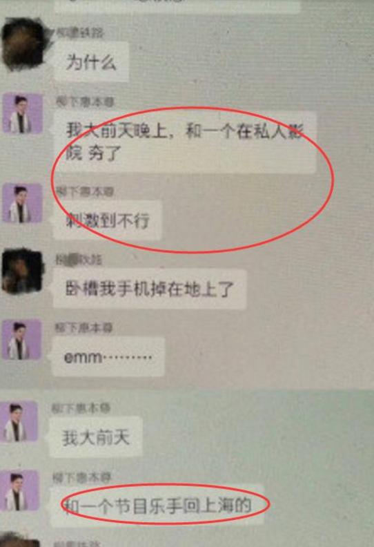 陈露方否认索要分手费,霍尊至此仍不知道错在哪里?