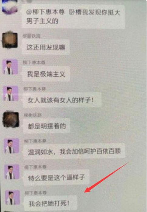陈露方否认索要分手费,霍尊至此仍不知道错在哪里?