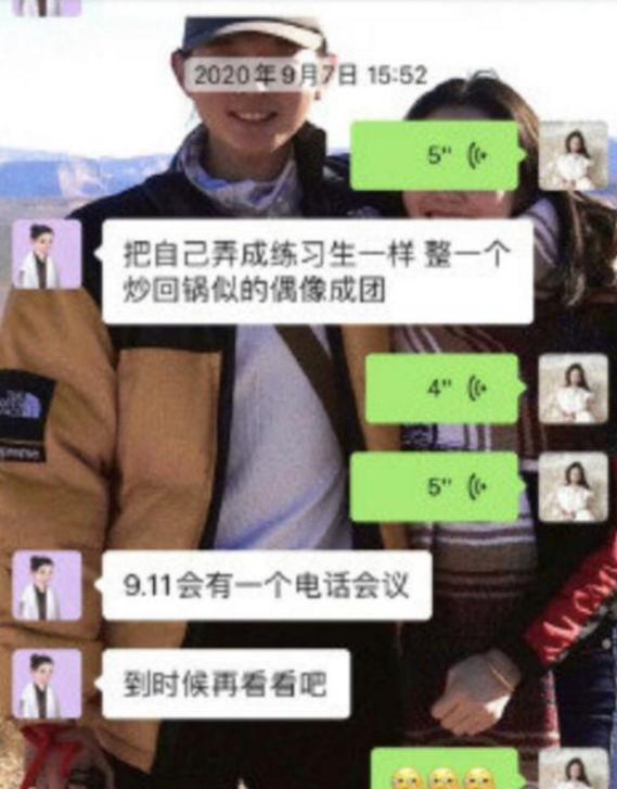陈露方否认索要分手费,霍尊至此仍不知道错在哪里?