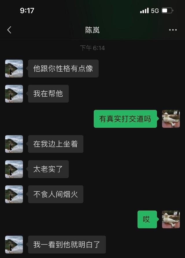 陈露方否认索要分手费,霍尊至此仍不知道错在哪里?