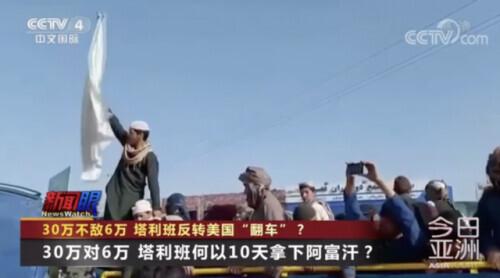 塔利班通过什么方式占领阿富汗(塔利班占领阿富汗图片) 塔利班通过什么方式占领阿富汗(塔利班占领阿富汗图片)