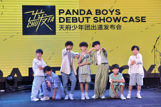 优秀少年团出道了吗(优秀少年团出道日) 优秀少年团出道了吗(优秀少年团出道日)