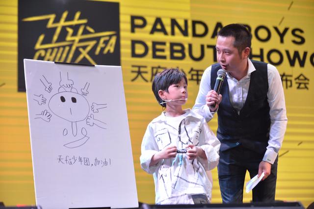 七个“一零后”天府少年团今天出道