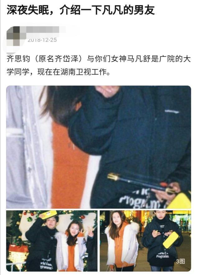 央视主持人马凡舒太惊艳!才27岁比龙洋还年轻,还是参加选秀出道