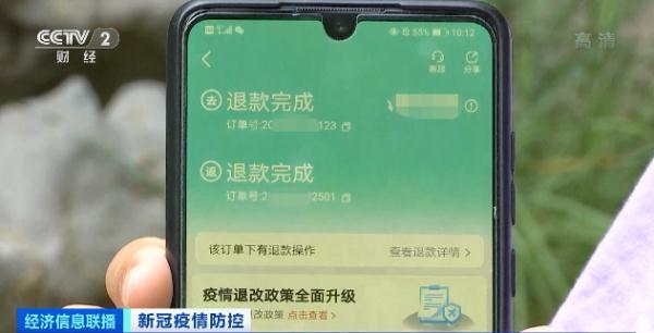 本土新增80+21,涉7省!这轮疫情何时能得到控制?官方回应→