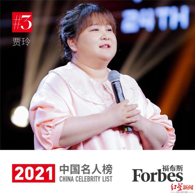 易烊千玺再次登顶福布斯中国名人榜 王一博、贾玲紧随其后