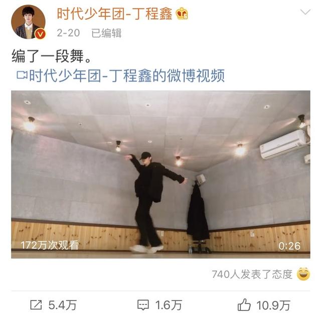丁程鑫18岁生日云庆祝,出道7年后,TFBOYS的师弟大变样