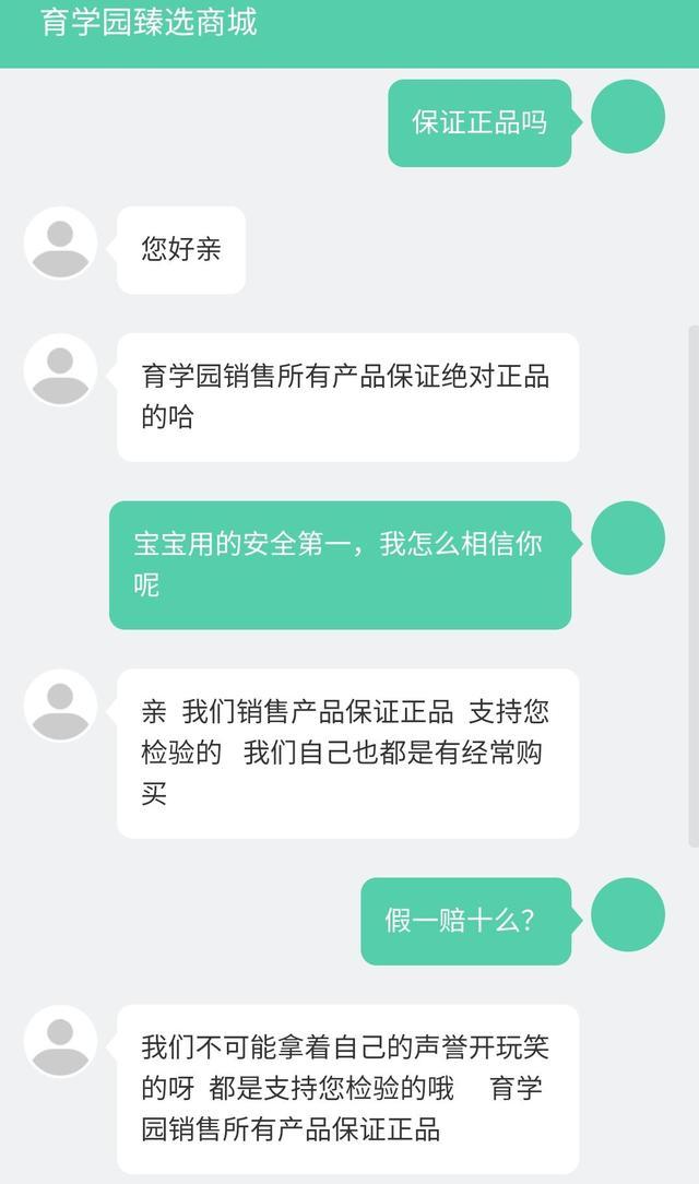 618大促,哪个平台剁手母婴用品最划算?七大电商平台测评来了