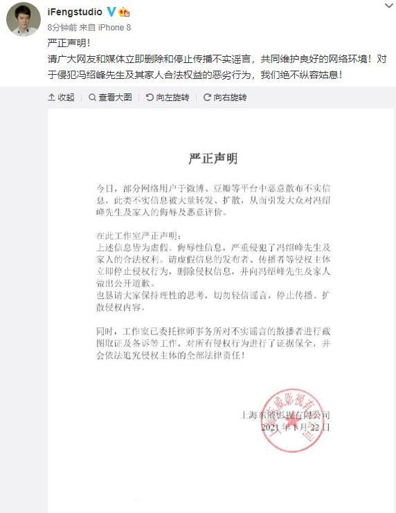赵丽颖多次被曝已与冯绍峰离婚,孩子非亲生,夫妻怒发声明辟谣